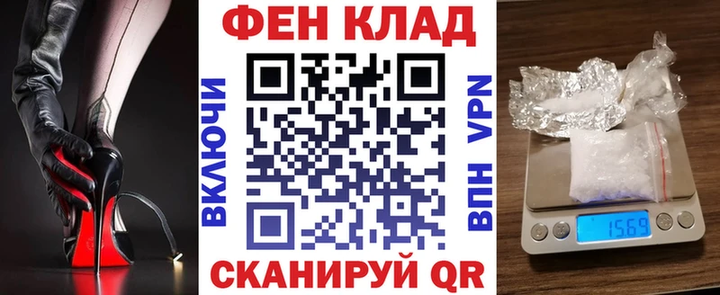 Купить  Павловский Посад  Амфетамин Розовый 