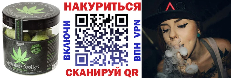 Cannafood конопля  Купить закладки  Павловский Посад 