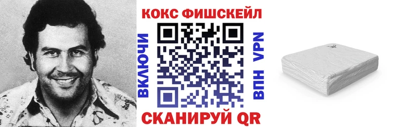 COCAIN Columbia  Купить где  Павловский Посад 