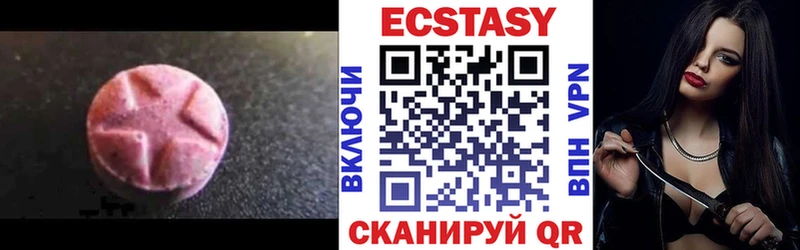 Купить  Павловский Посад  Ecstasy ешки 