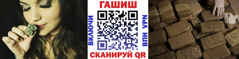 Гашиш убойный Павловский Посад