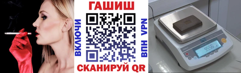 Гашиш хэш  Купить где  Павловский Посад 