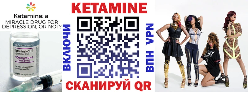 Купить закладки Павловский Посад КЕТАМИН ketamine