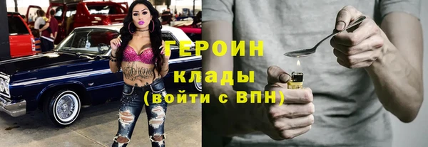 прущий лед Волоколамск