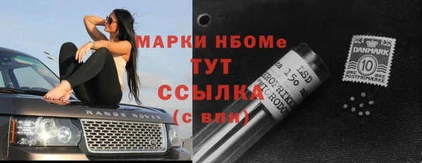 прущий лед Володарск