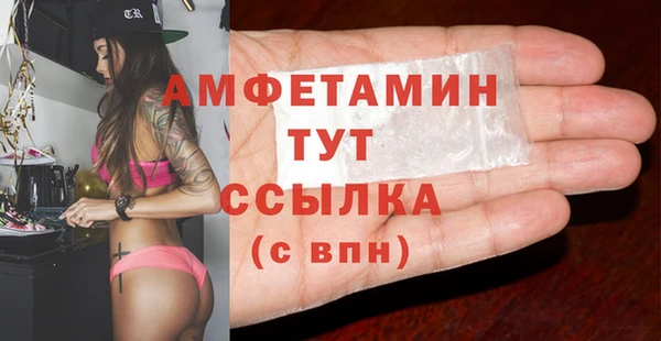 прущий лед Володарск
