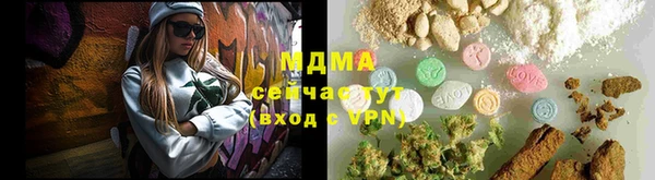 мефедрон VHQ Горнозаводск