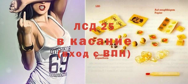 прущий лед Володарск