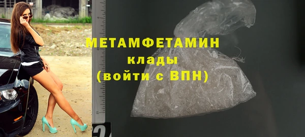 прущий лед Володарск
