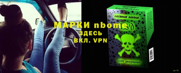 кокаин премиум Волосово