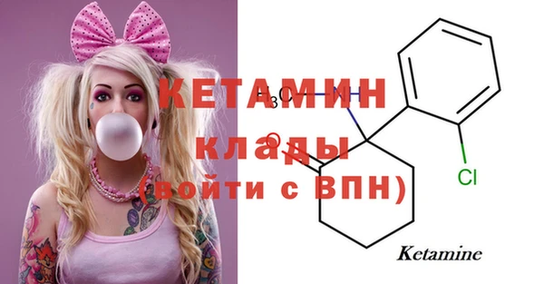 прущий лед Володарск