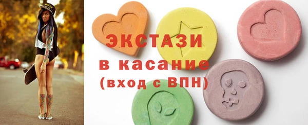 кокаин премиум Волосово