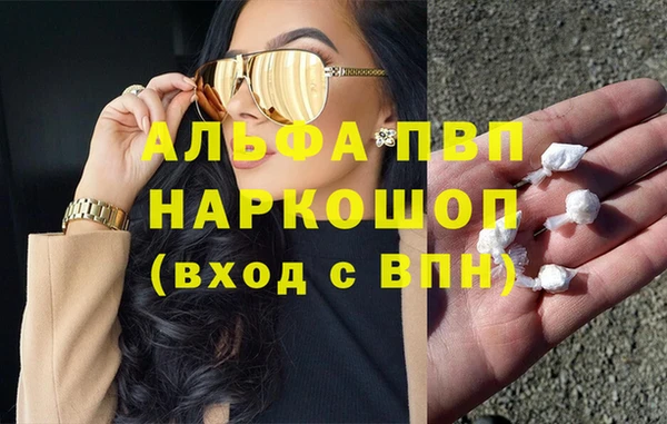 прущий лед Володарск