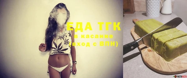 каннабис Горняк