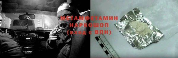 гашишное масло Горно-Алтайск