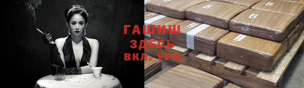 прущий лед Волоколамск