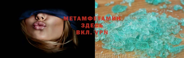 кокаин премиум Волосово