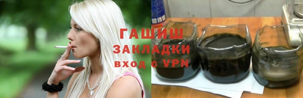 кокаин премиум Волосово