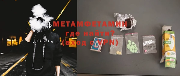 каннабис Горняк