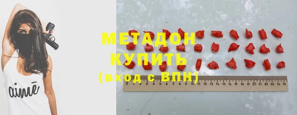 мефедрон VHQ Горнозаводск