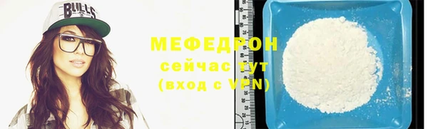 мефедрон VHQ Горнозаводск