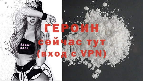 прущий лед Володарск