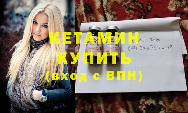 прущий лед Волоколамск
