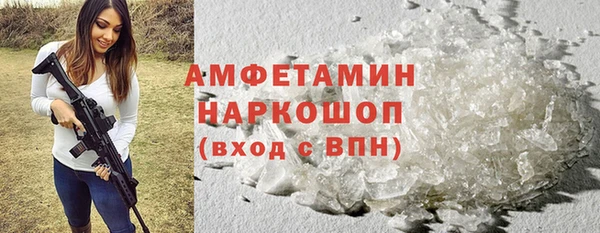 кокаин премиум Волосово