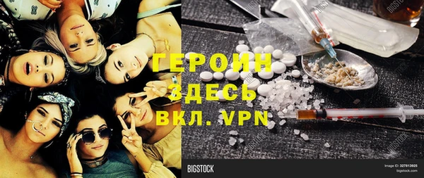 кокаин премиум Волосово