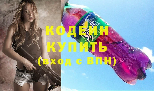 прущий лед Володарск