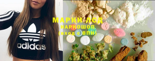 гашишное масло Горно-Алтайск