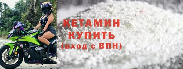 кокаин премиум Волосово