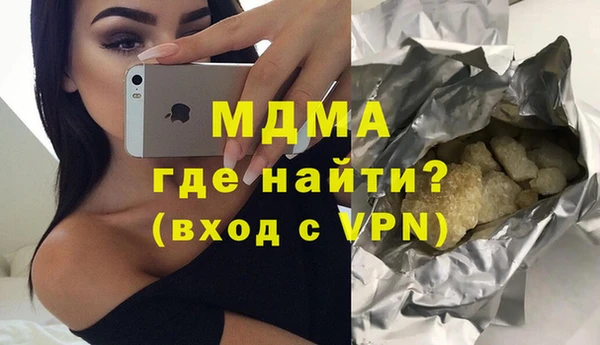прущий лед Володарск
