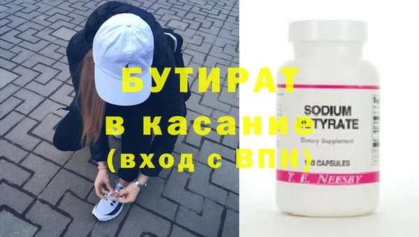 прущий лед Волоколамск
