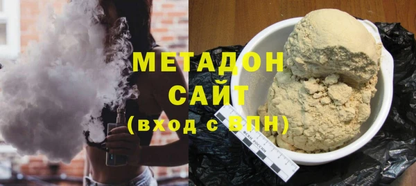 мефедрон VHQ Горнозаводск