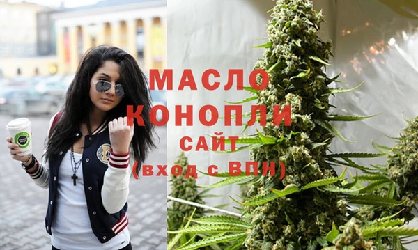 гашишное масло Горно-Алтайск