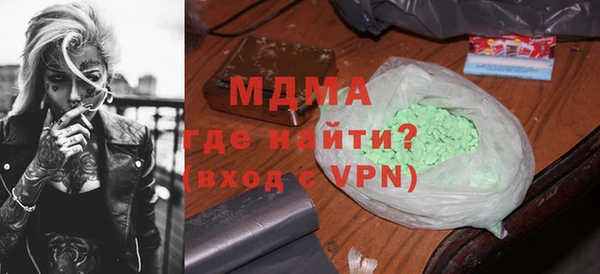 прущий лед Волоколамск