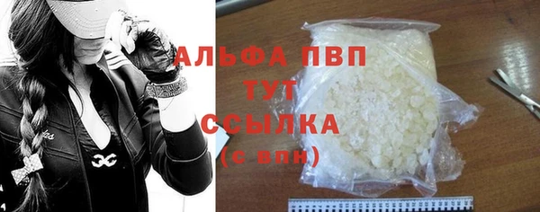 прущий лед Володарск
