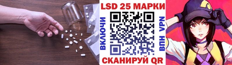 LSD-25 экстази ecstasy Павловский Посад