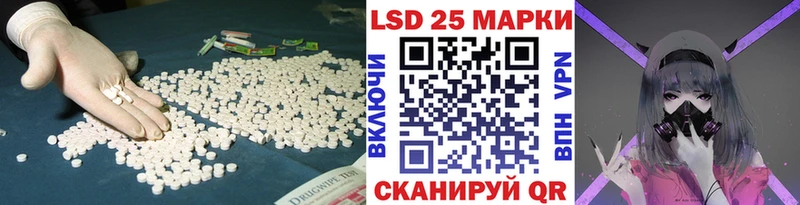 LSD-25 экстази кислота  Купить закладки  Павловский Посад 