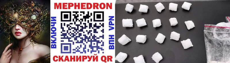 Мефедрон mephedrone  Купить где  Павловский Посад 