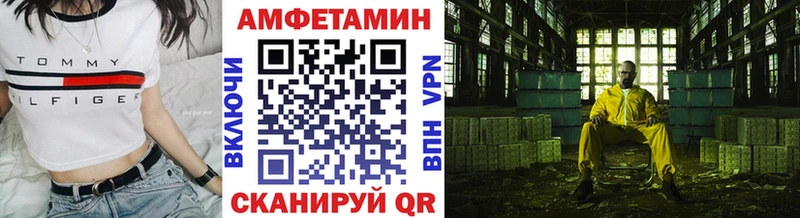 МЕТАМФЕТАМИН мет  Купить  Павловский Посад 