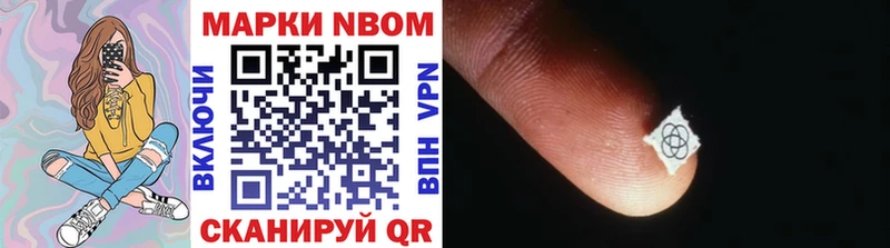 Купить закладки  Павловский Посад  Марки NBOMe 1,5мг 