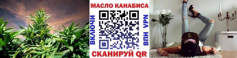 ТГК Wax  Купить где  Павловский Посад 